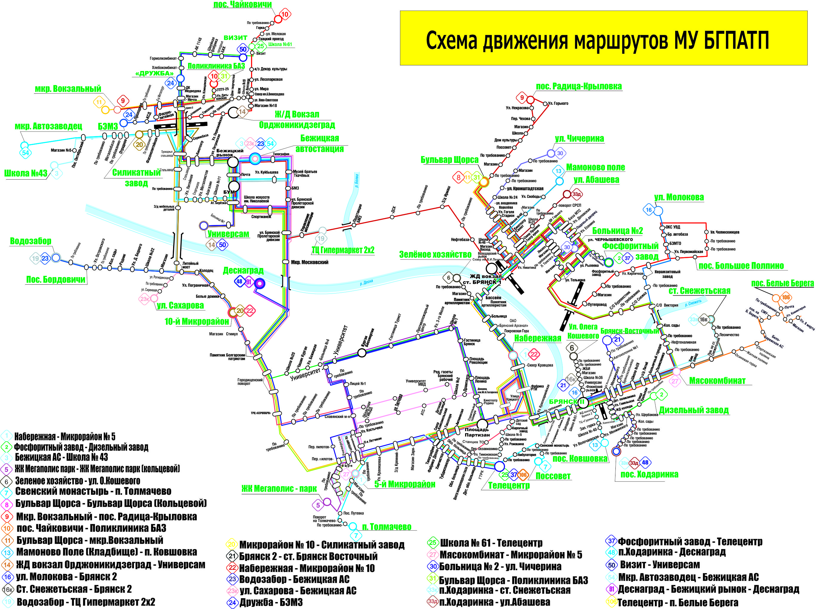 Маршрут № 13